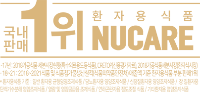 1위 nucare